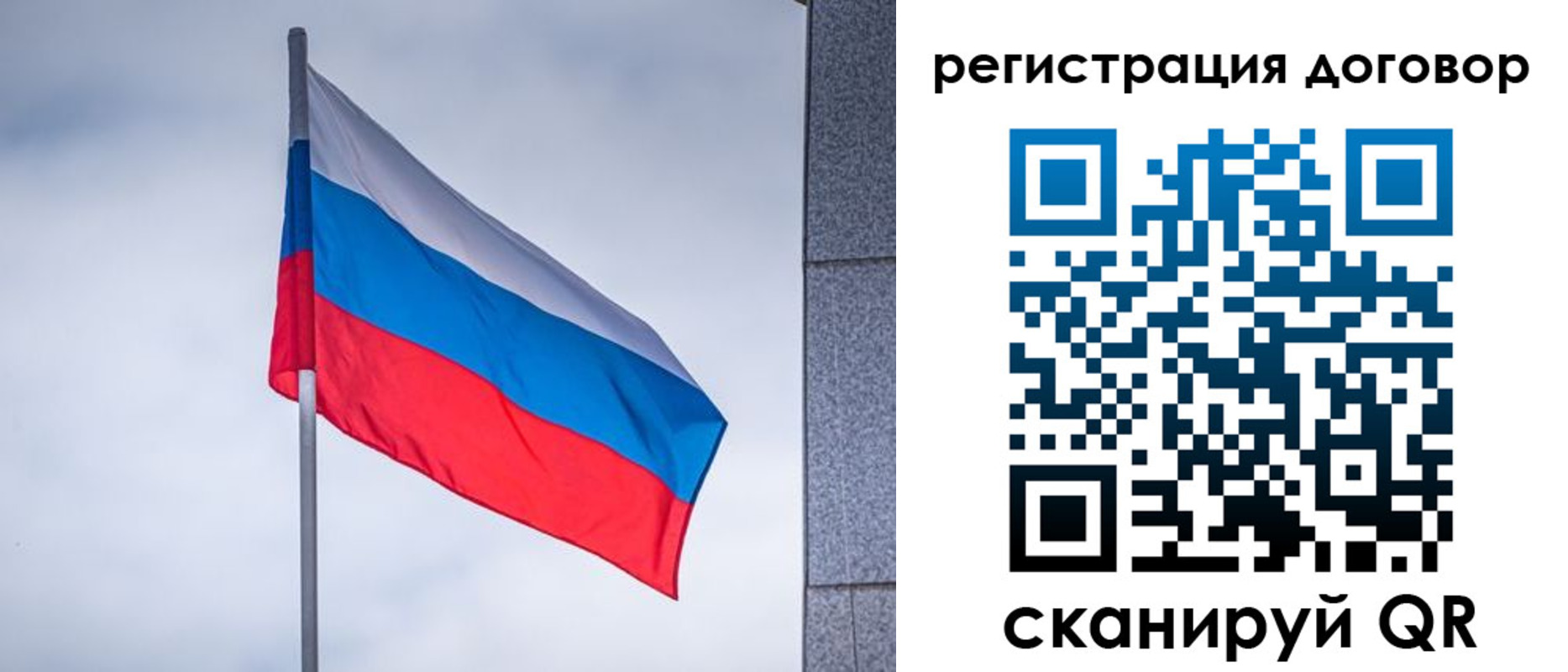 прописка от собственника в Усть-Илимске