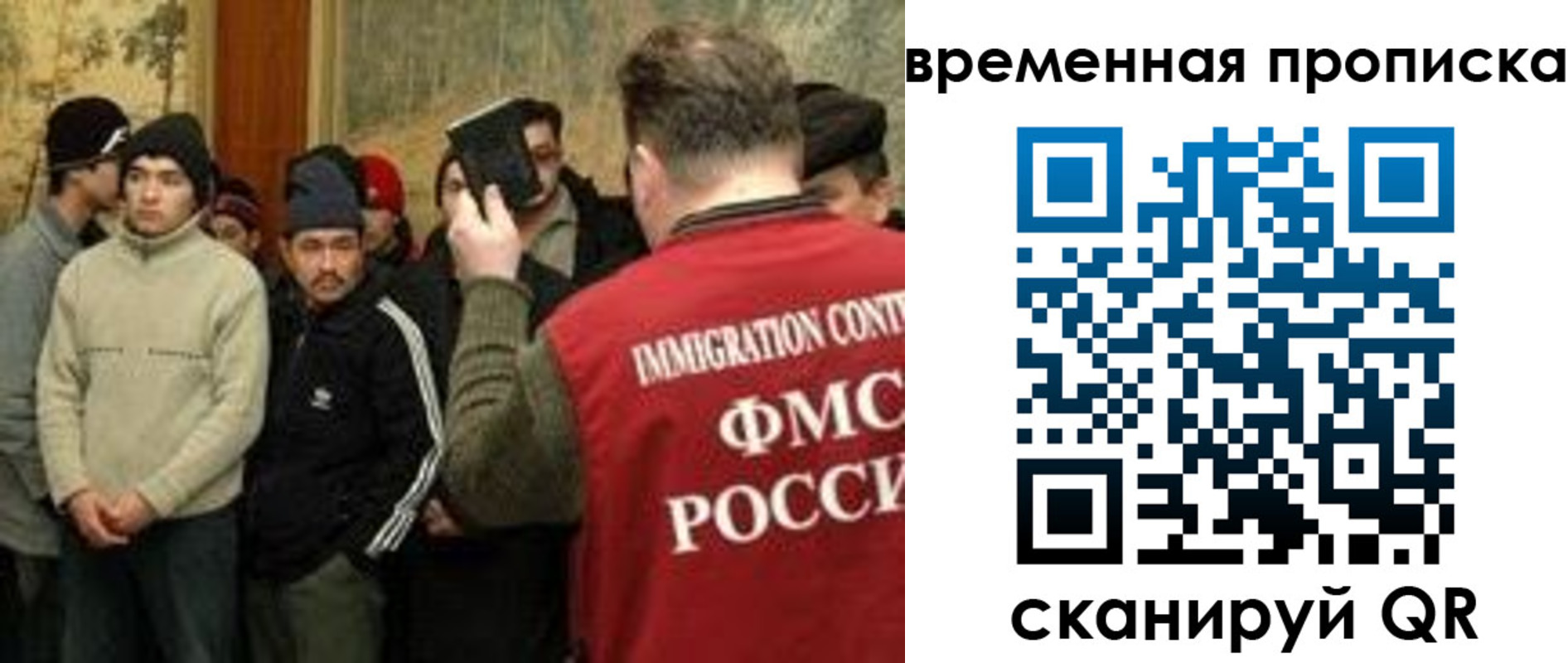 временная регистрация в Усть-Илимске