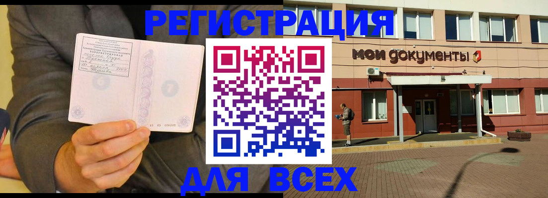 временная регистрация госуслуги в Усть-Илимске