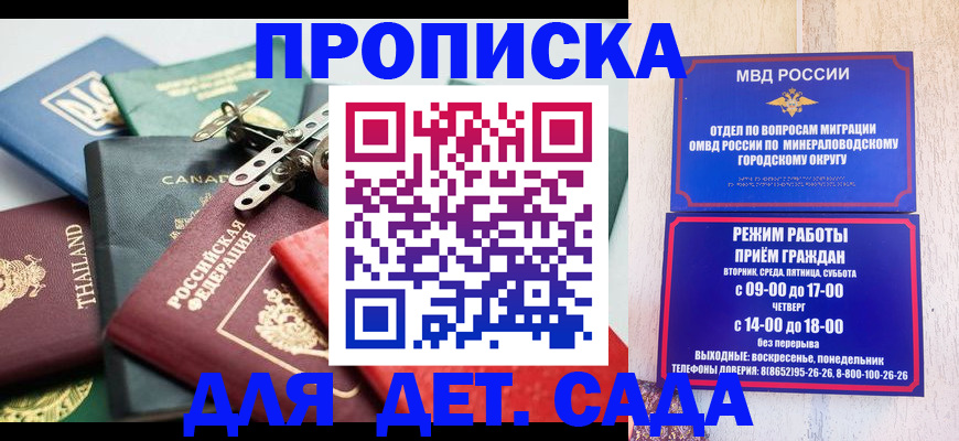 временная регистрация поиск в Усть-Илимске